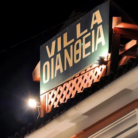 Ianthia * Galaxídhion